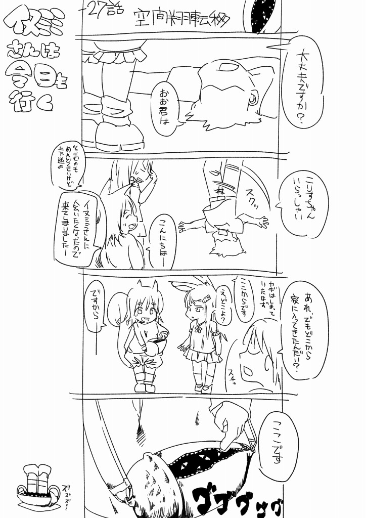 Ck~~