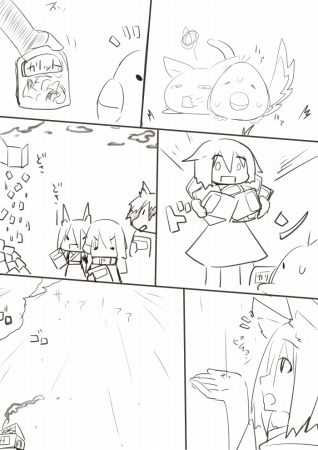 dash015