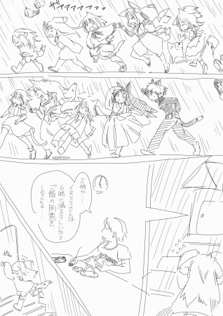 dash017