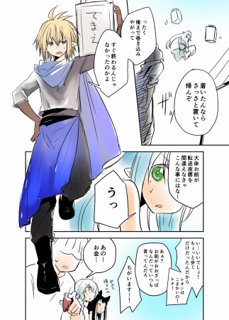 dash024