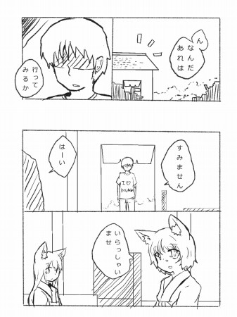 dash026