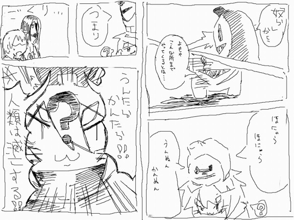 dash029-030