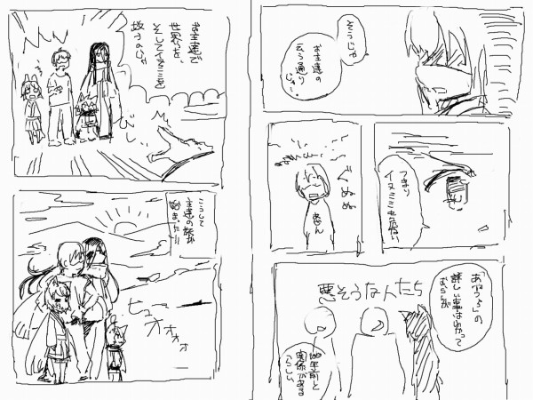 dash031-032