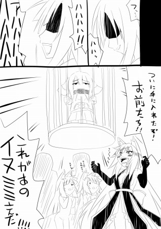 dash033